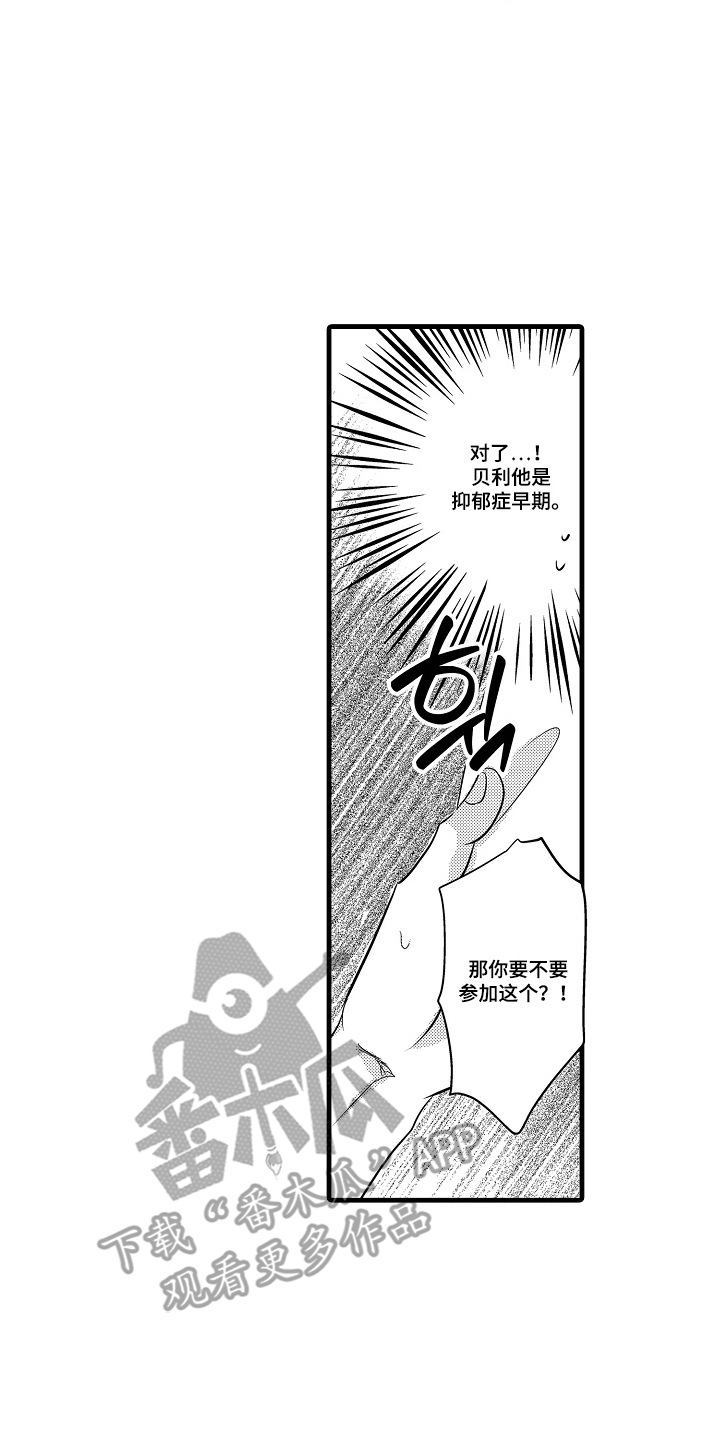 第6话13