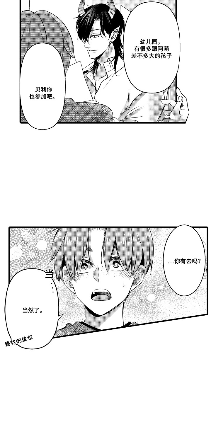 第6话15