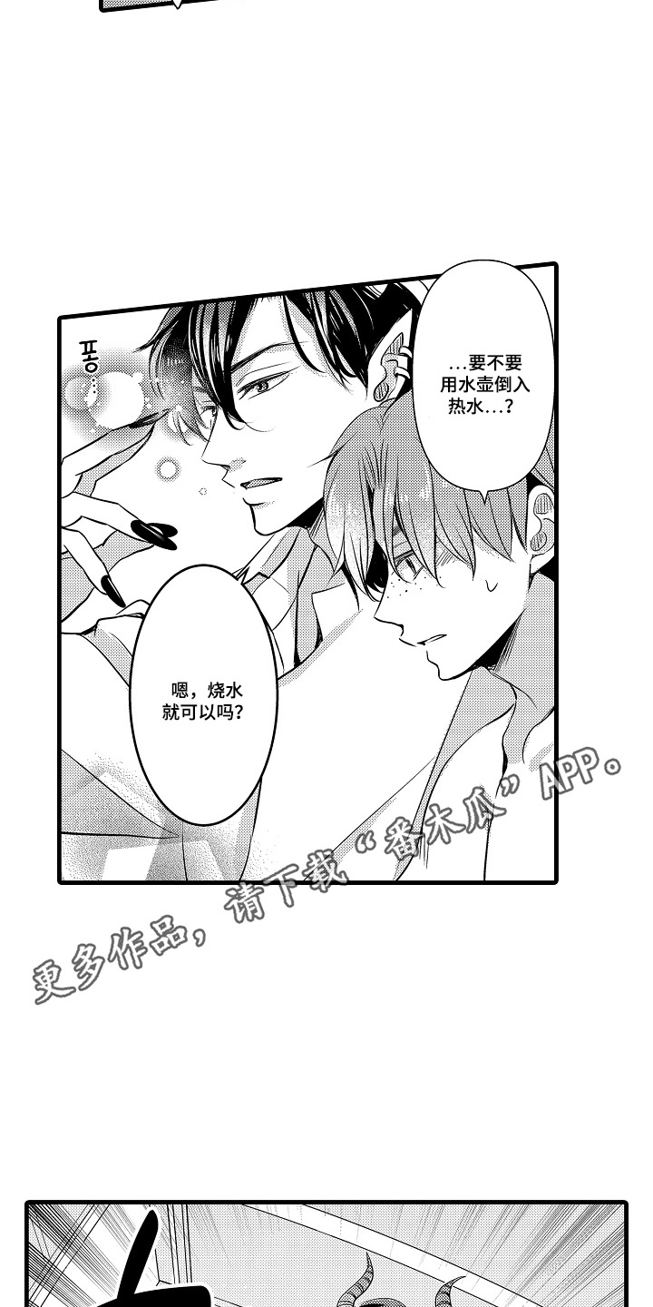 第6话4