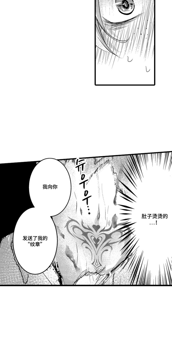 第4话1