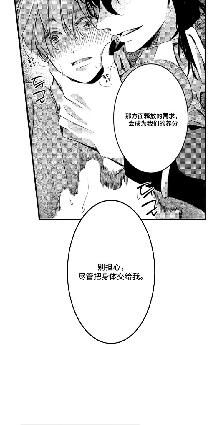 第4话10