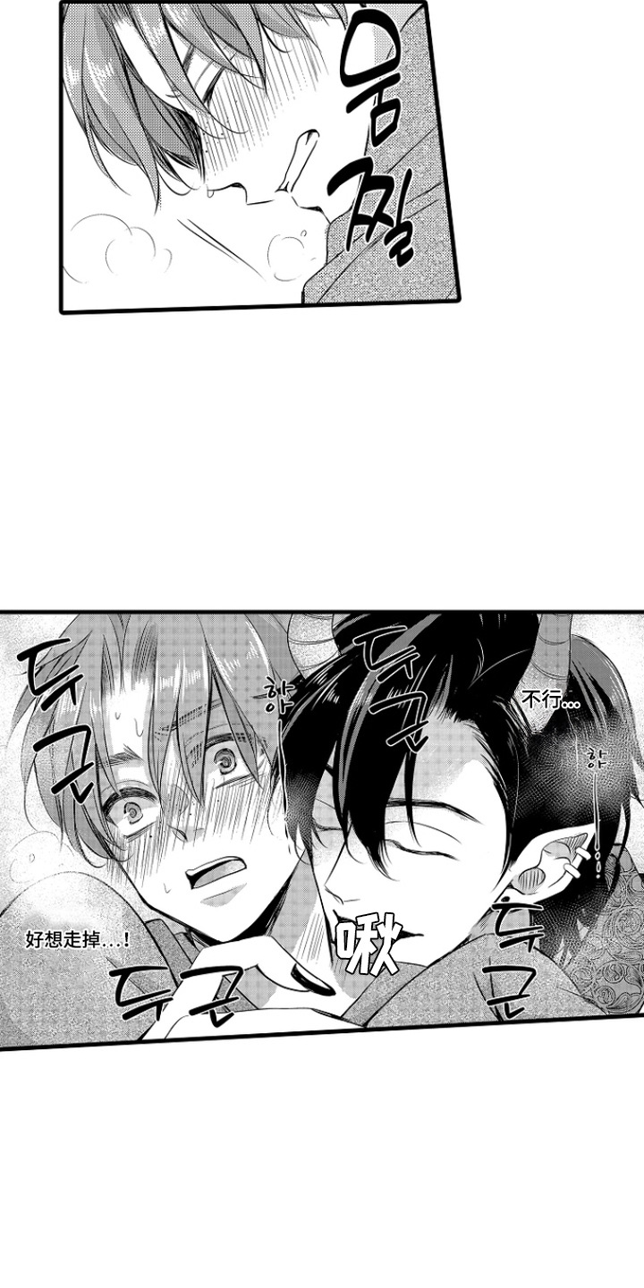 第4话11