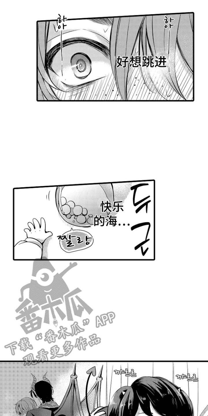 第4话12