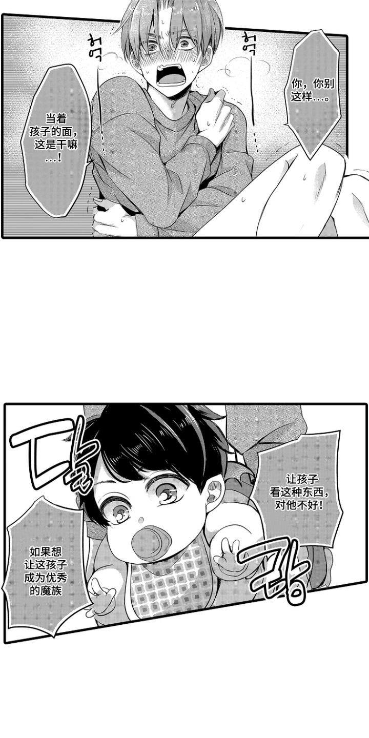 第4话14