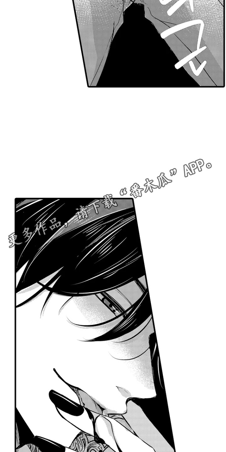 第4话3