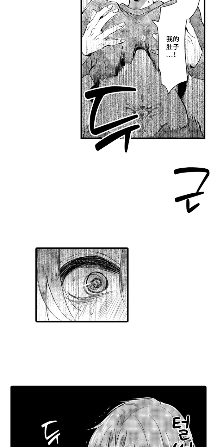 第4话5