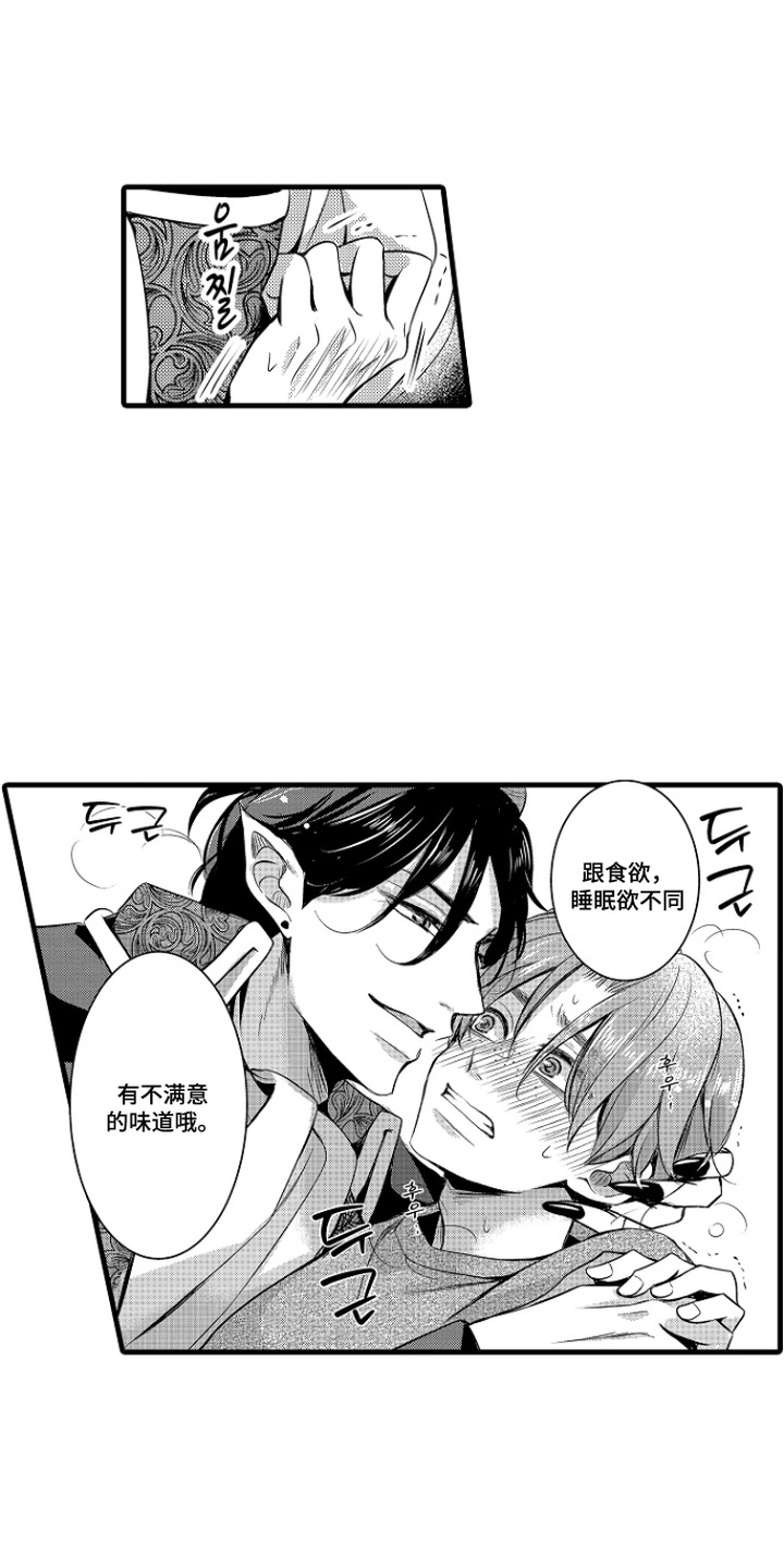 第4话8
