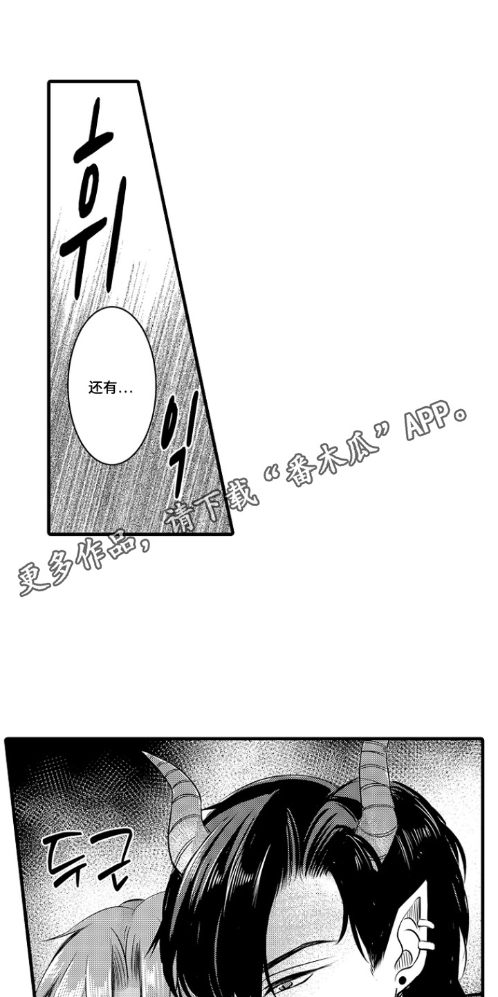 第4话9