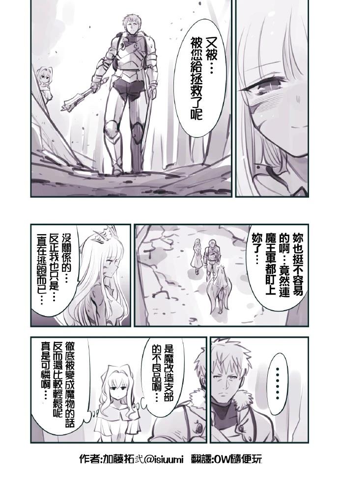 第13话1