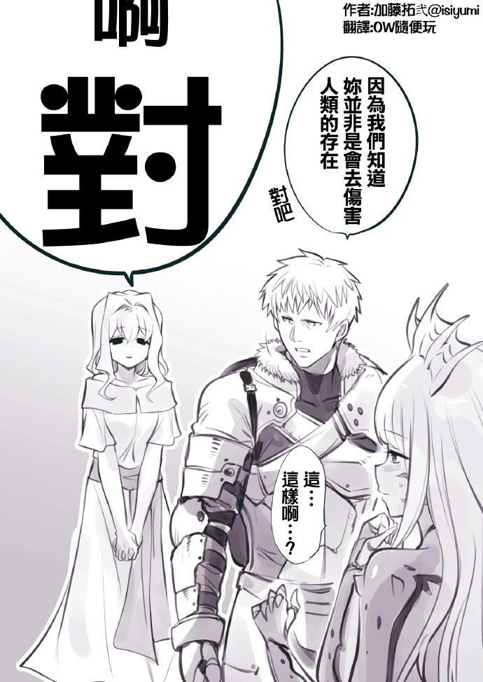 第13话3