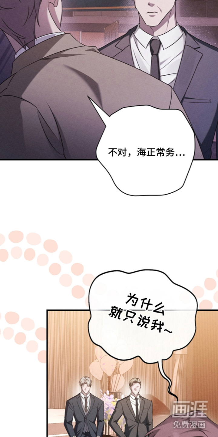 第18话16