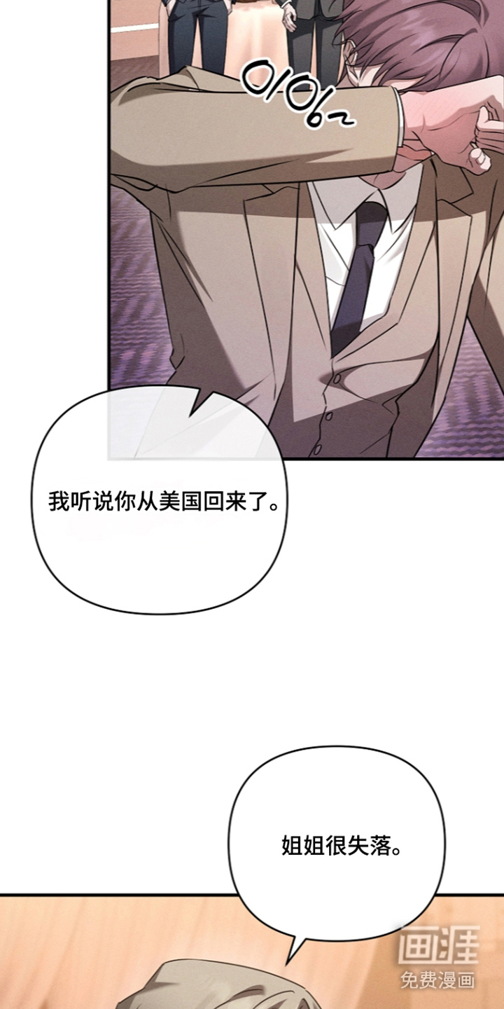 第18话17