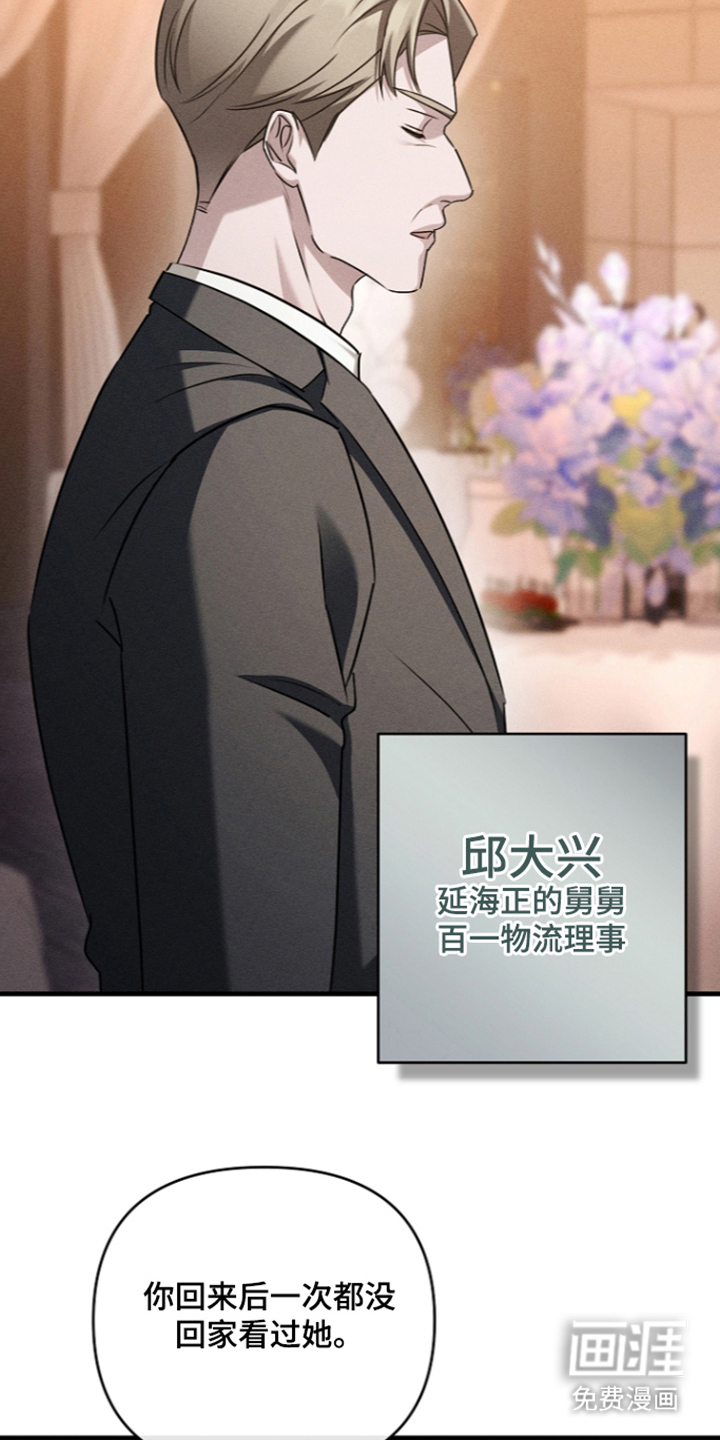 第18话18
