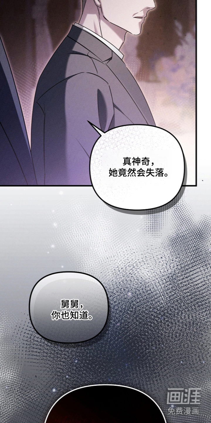 第18话20