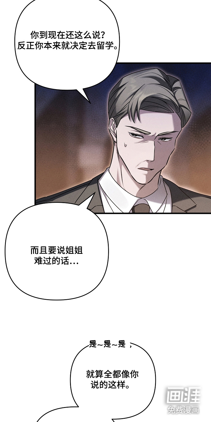 第18话24
