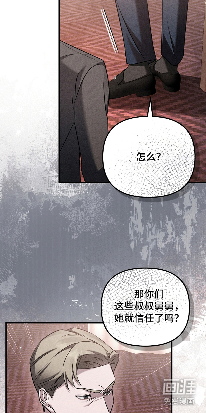 第18话27