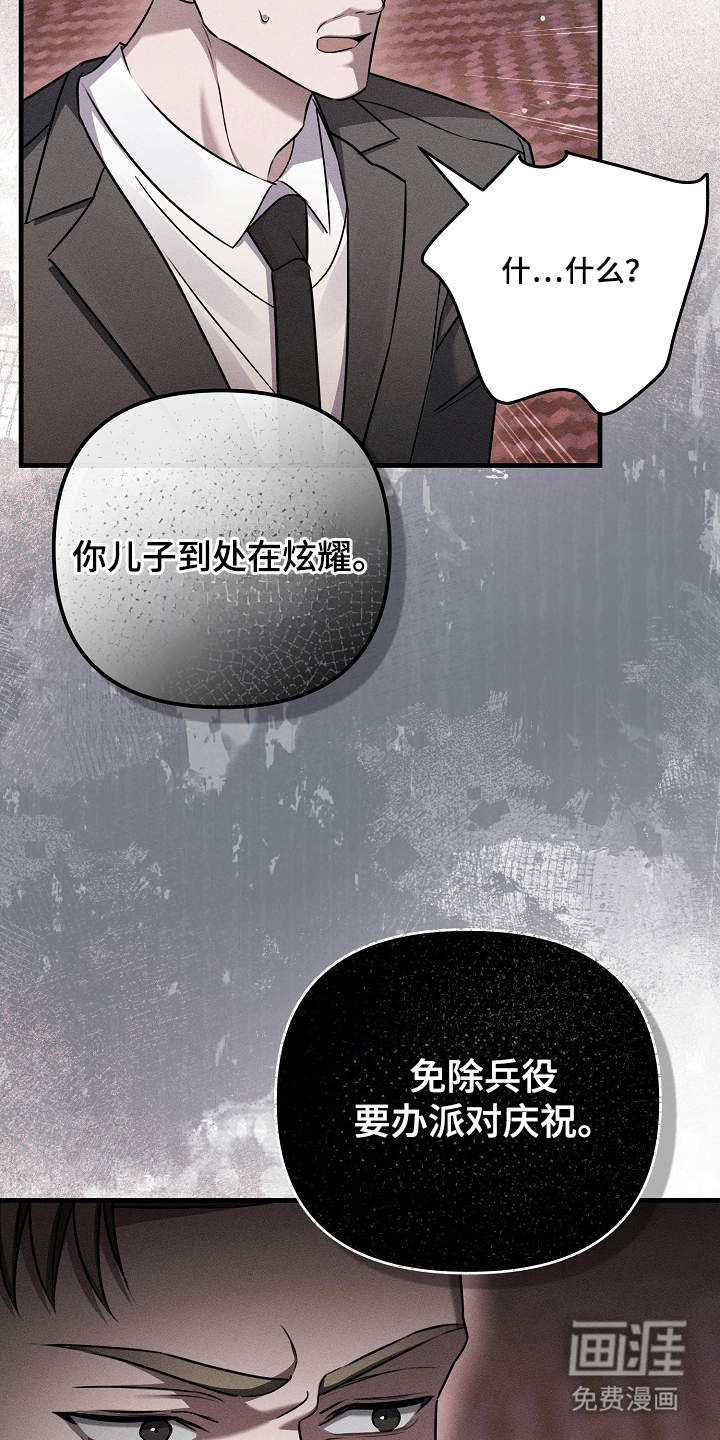 第18话28
