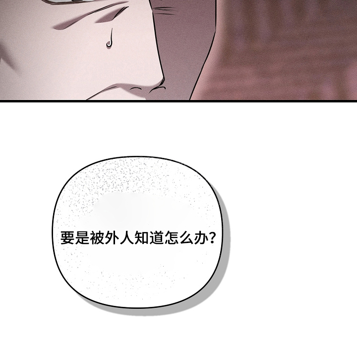 第18话29