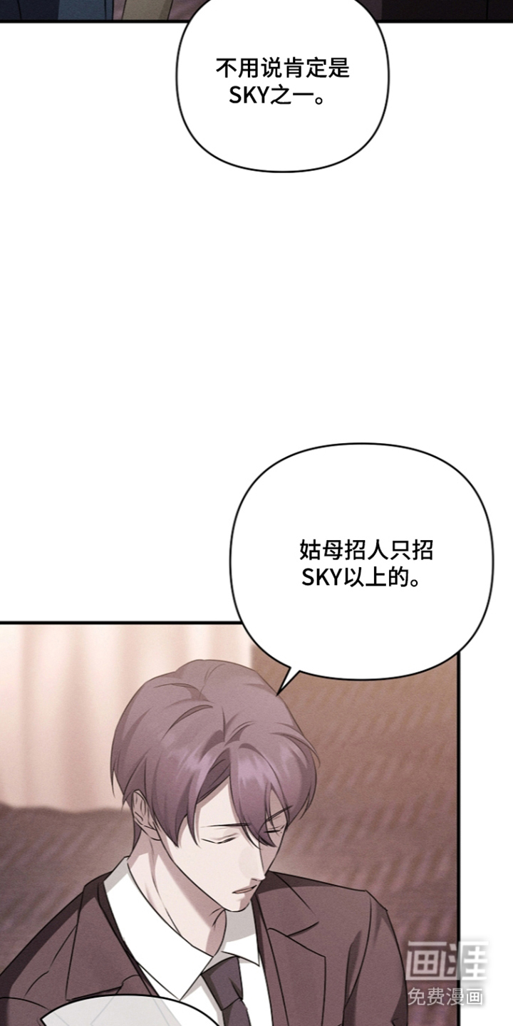 第18话3