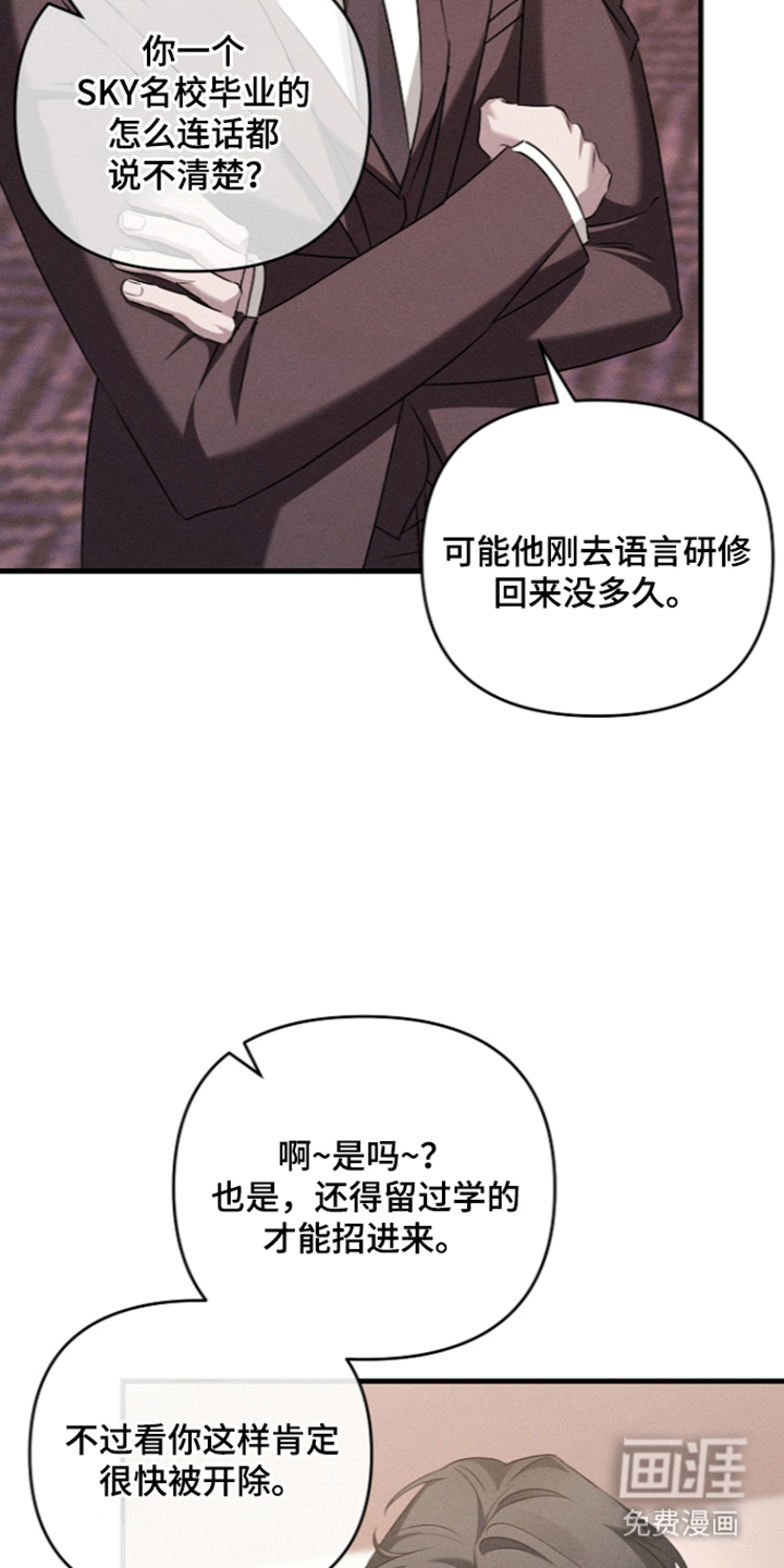 第18话4