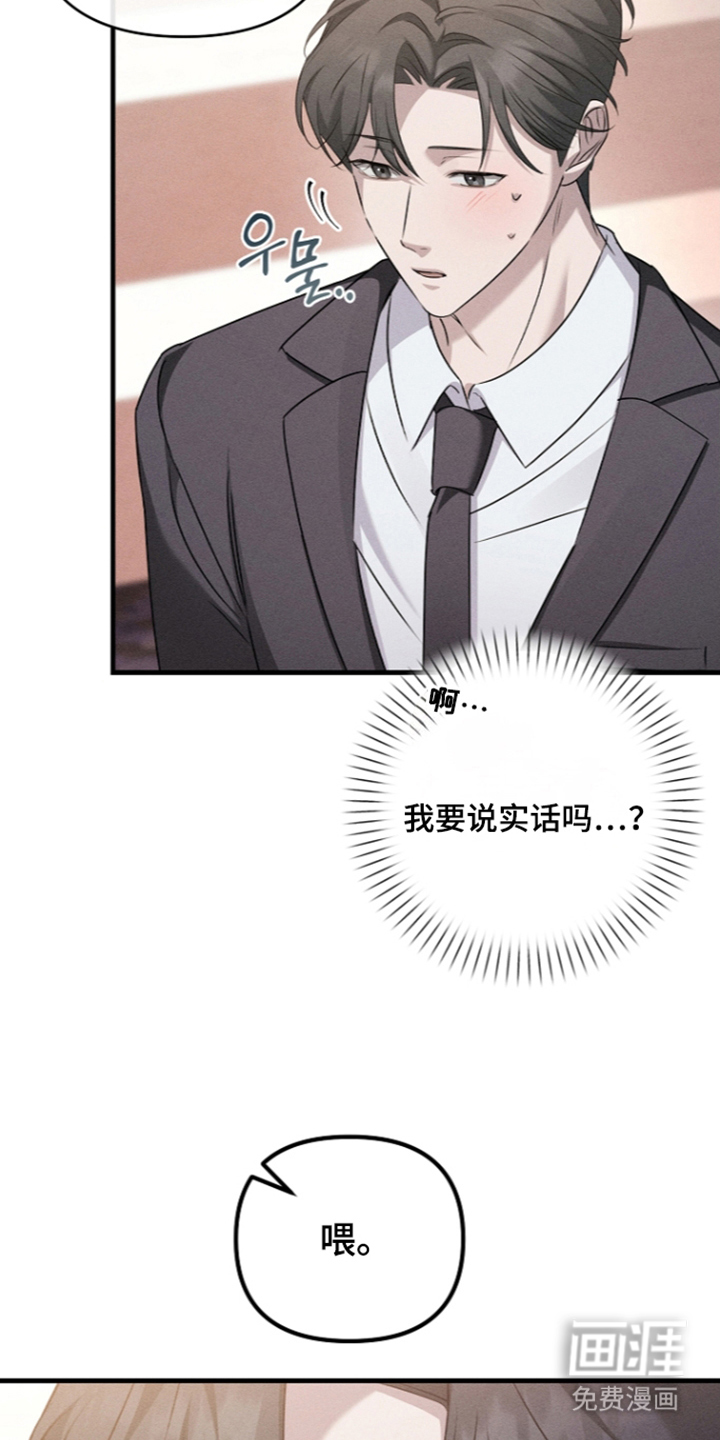 第18话5