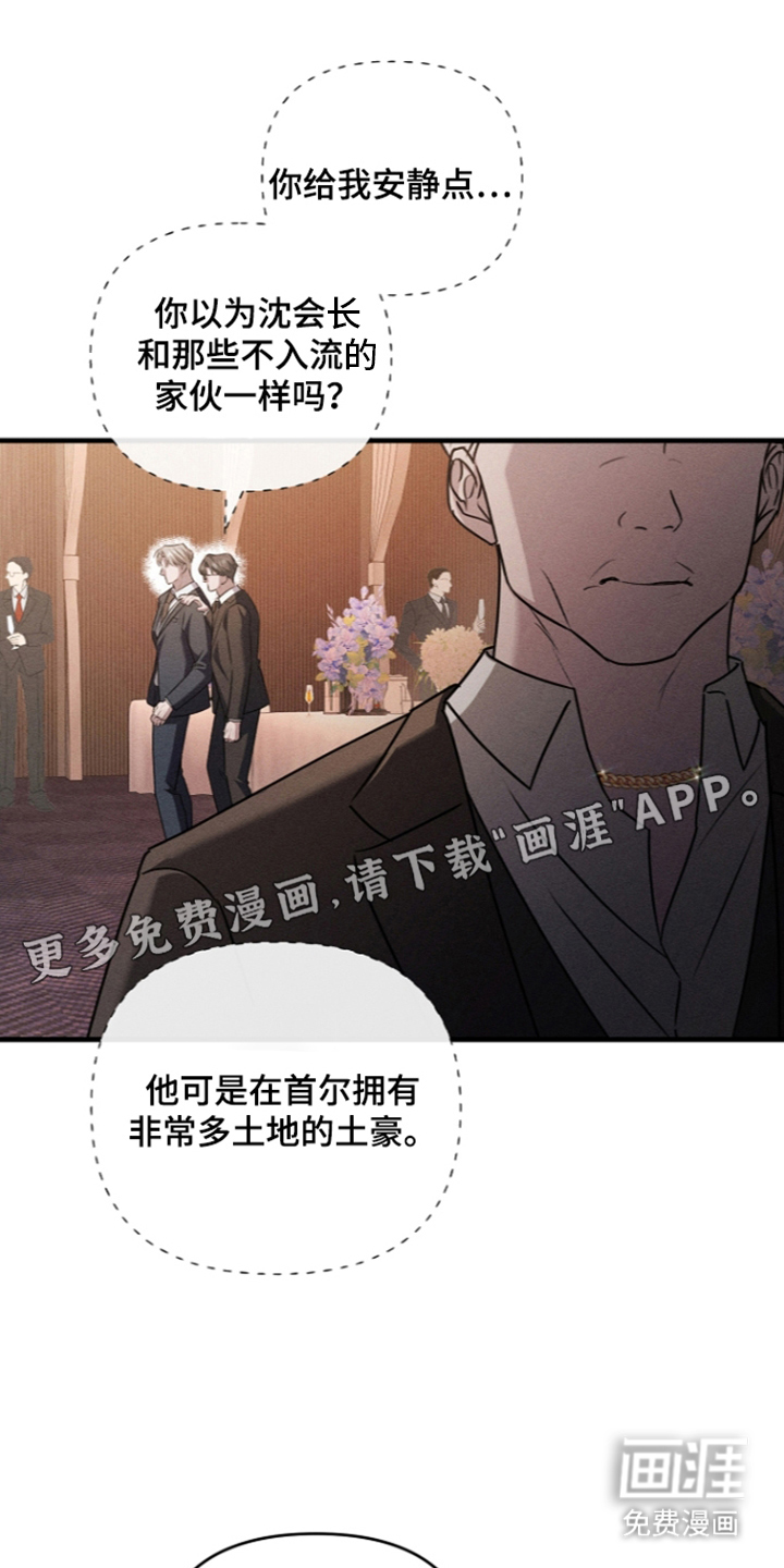 第17话1