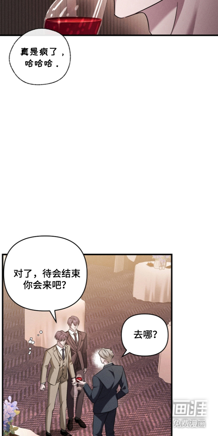 第17话10