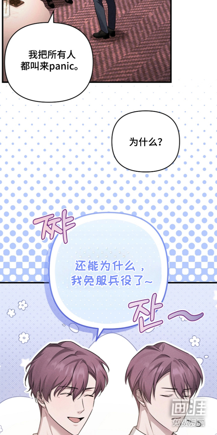 第17话11