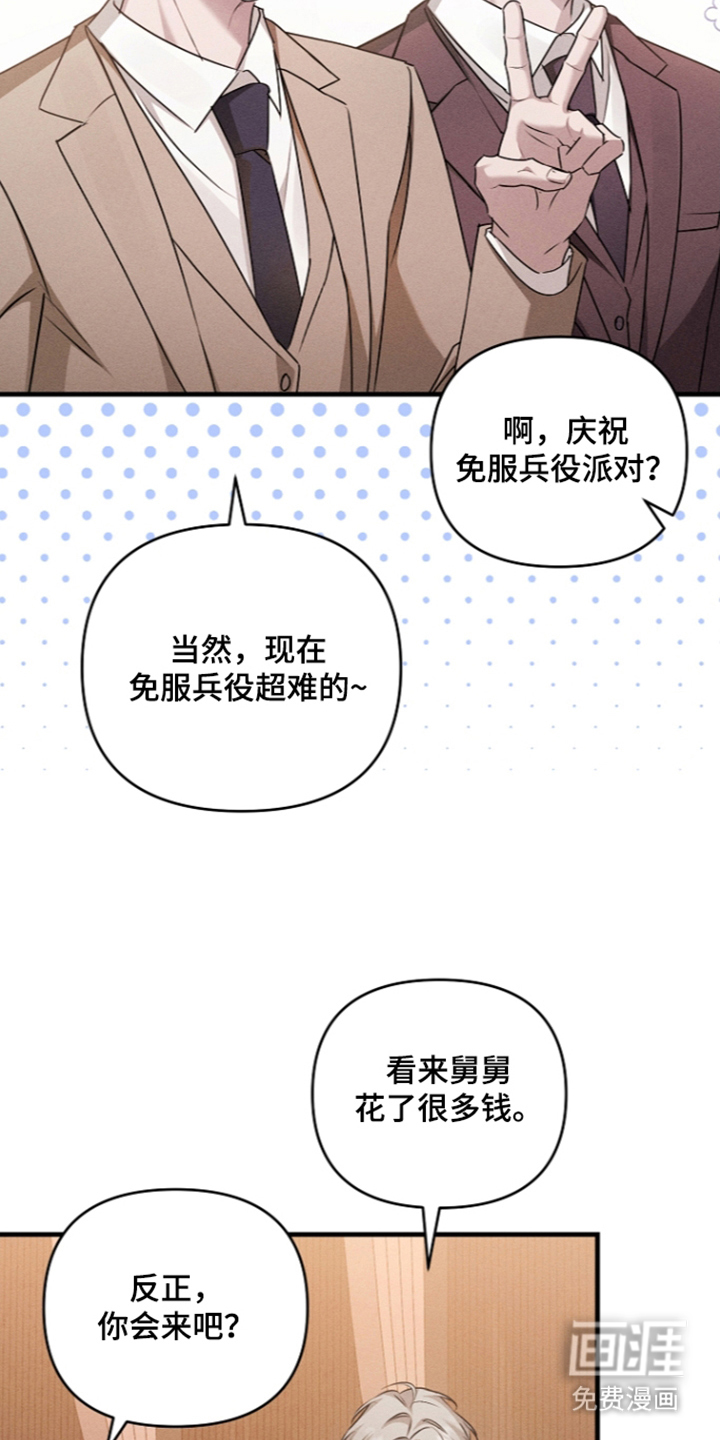 第17话12