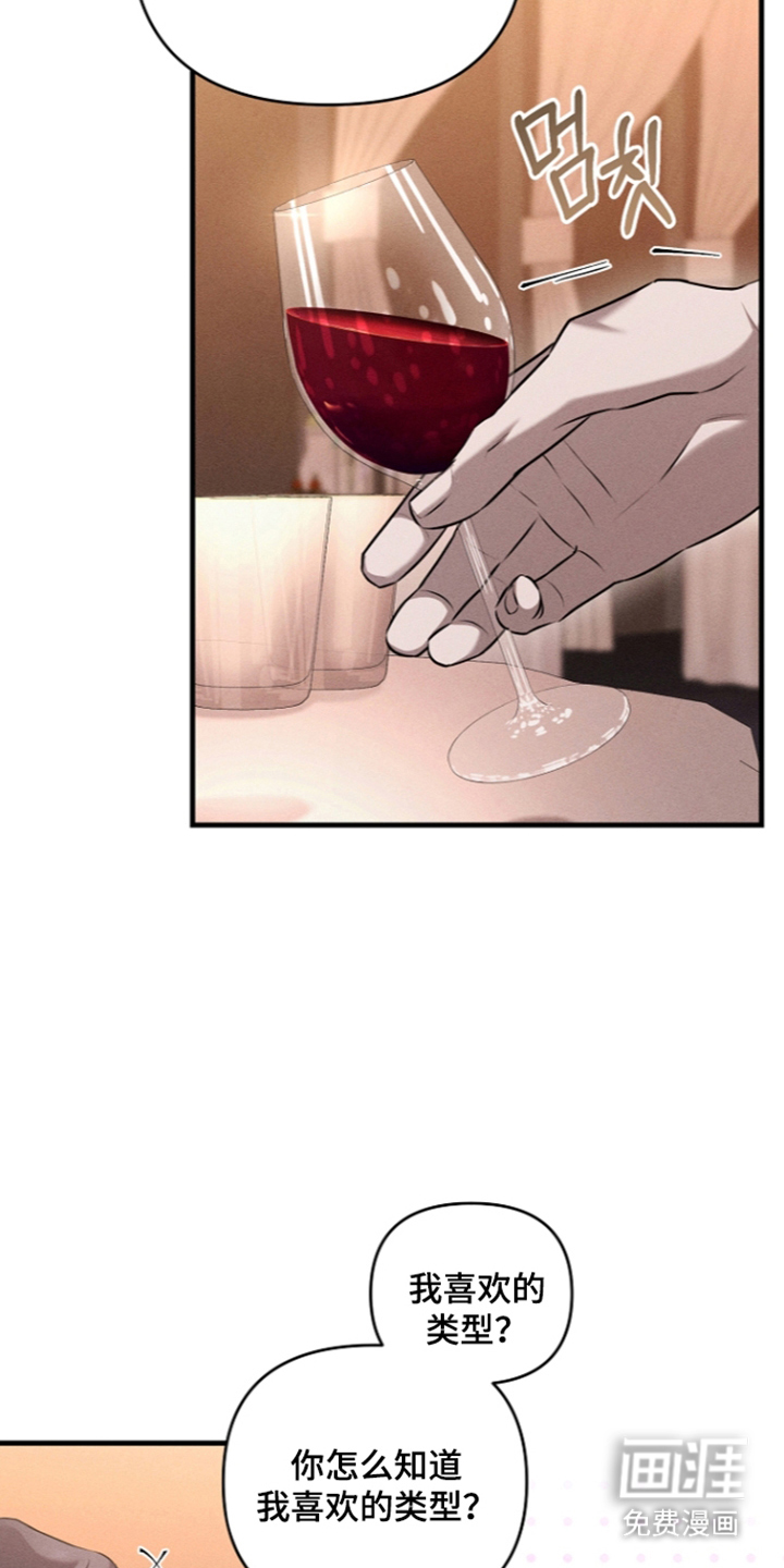 第17话14