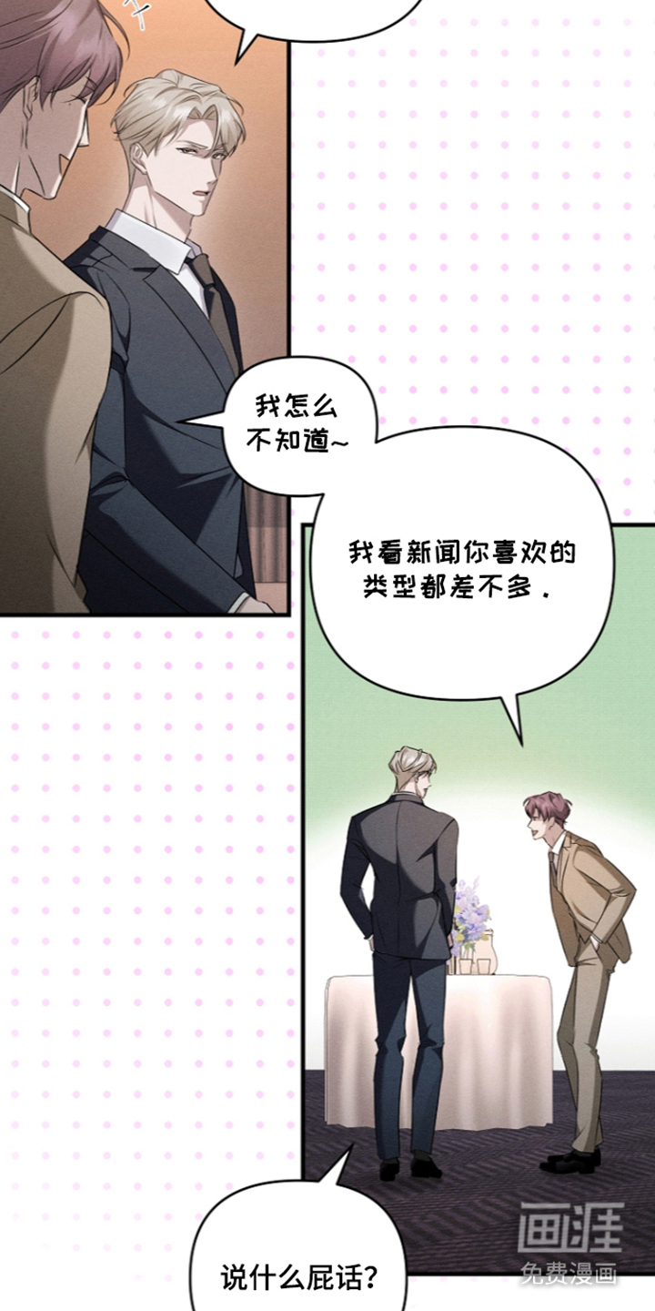 第17话15