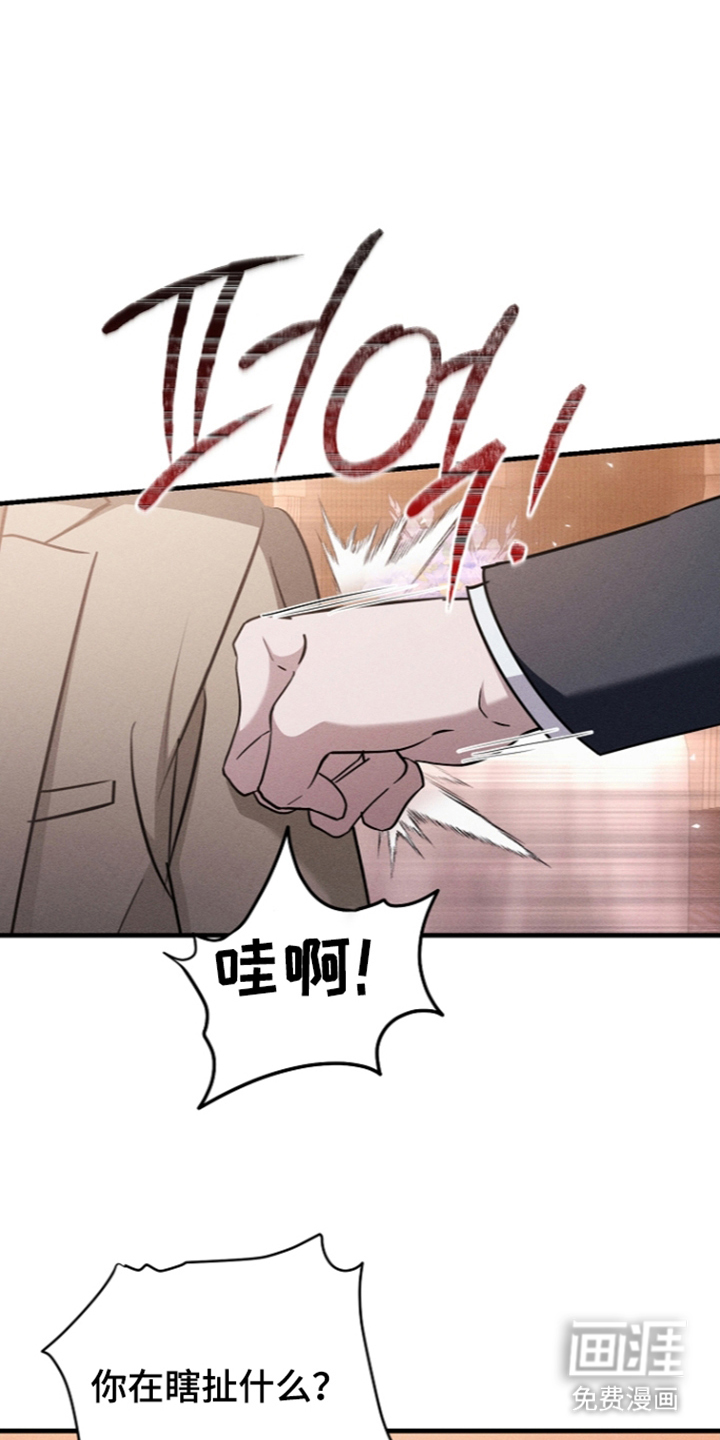 第17话20