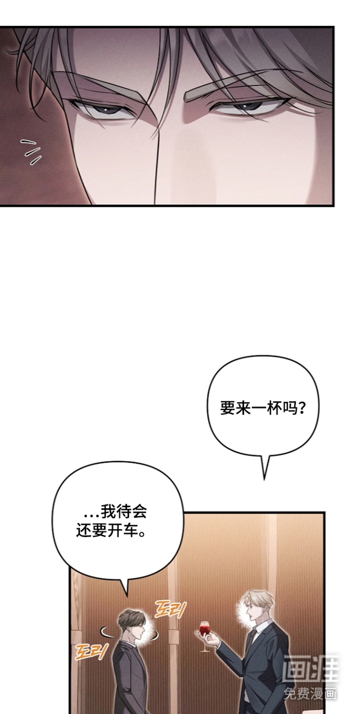 第17话3