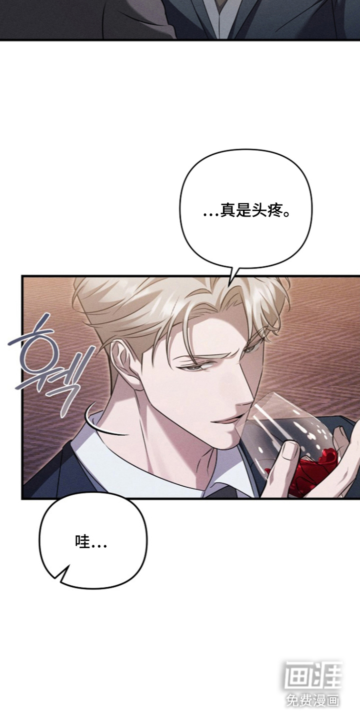 第17话5