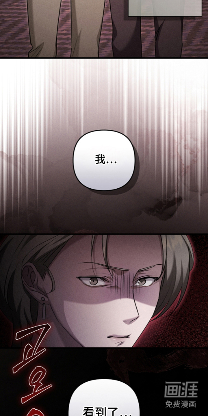 第17话8