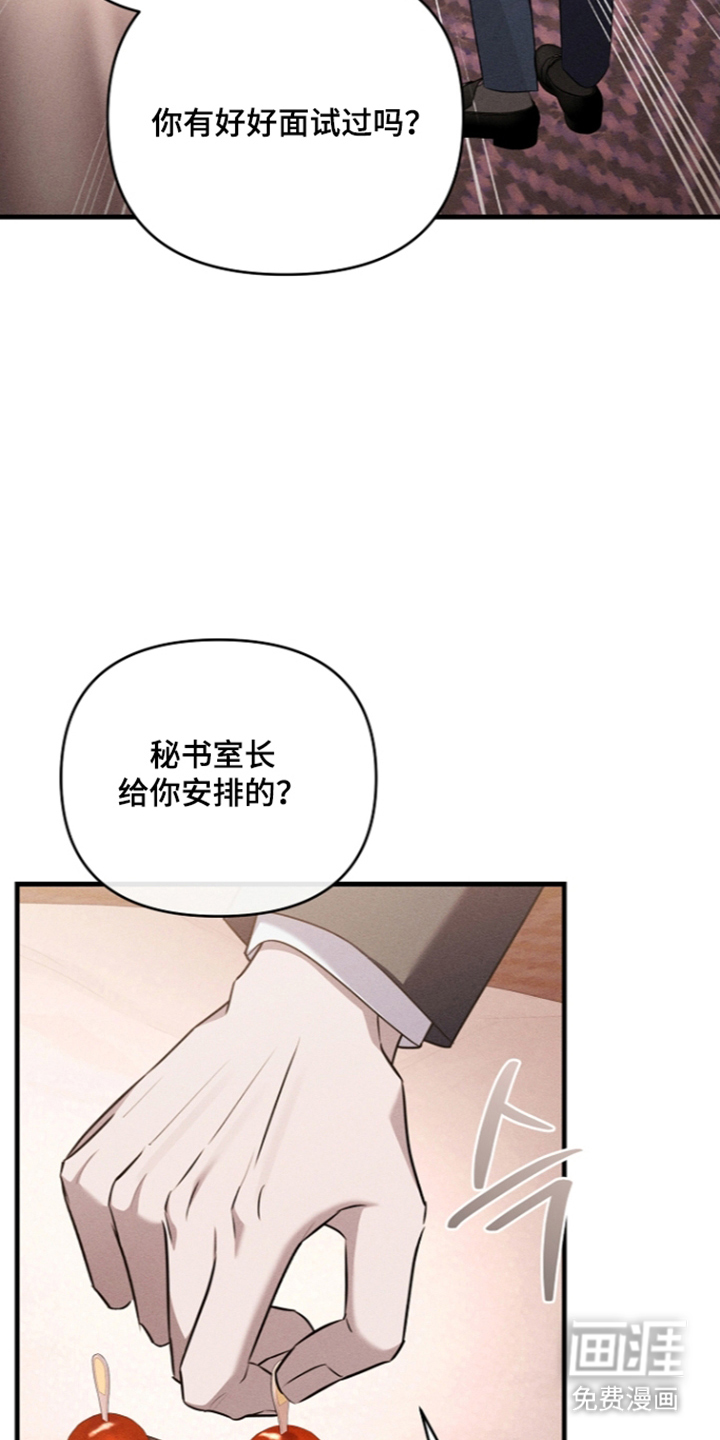 第16话14