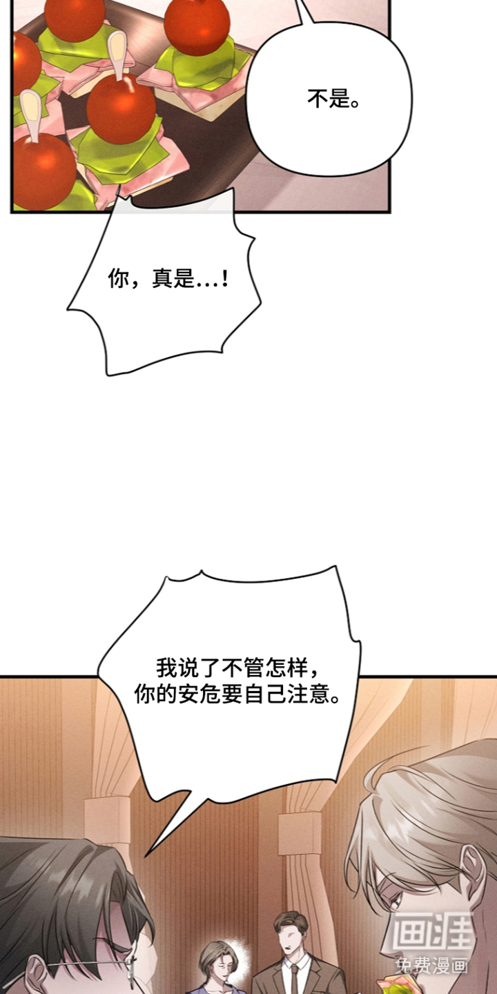 第16话15