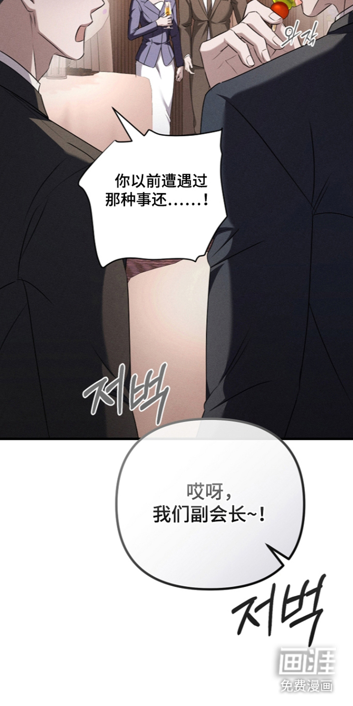 第16话16
