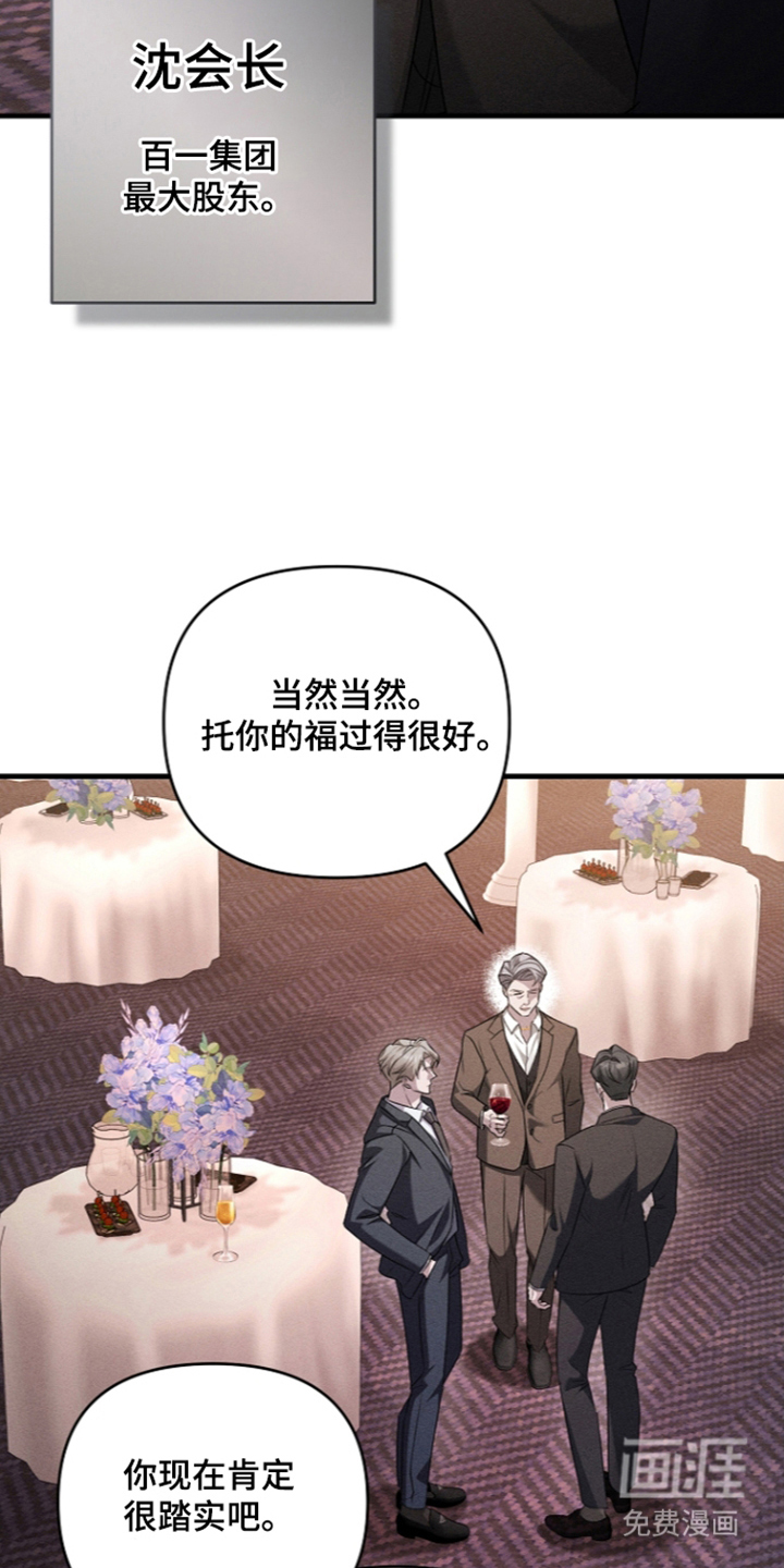 第16话18