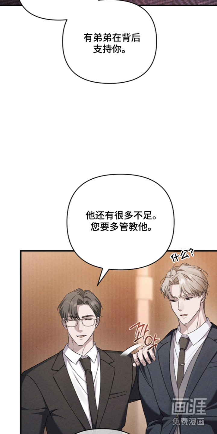 第16话19