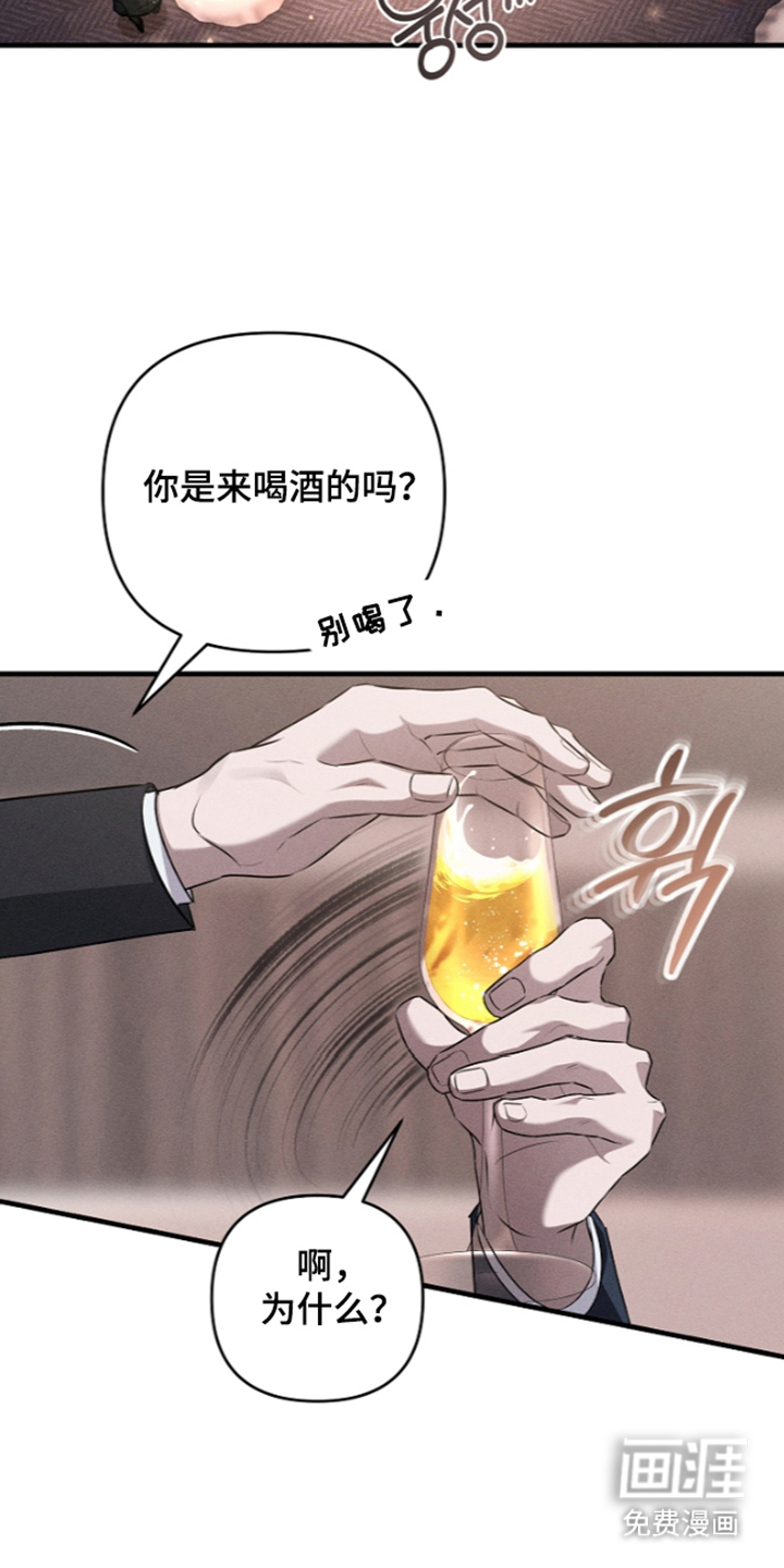 第16话2