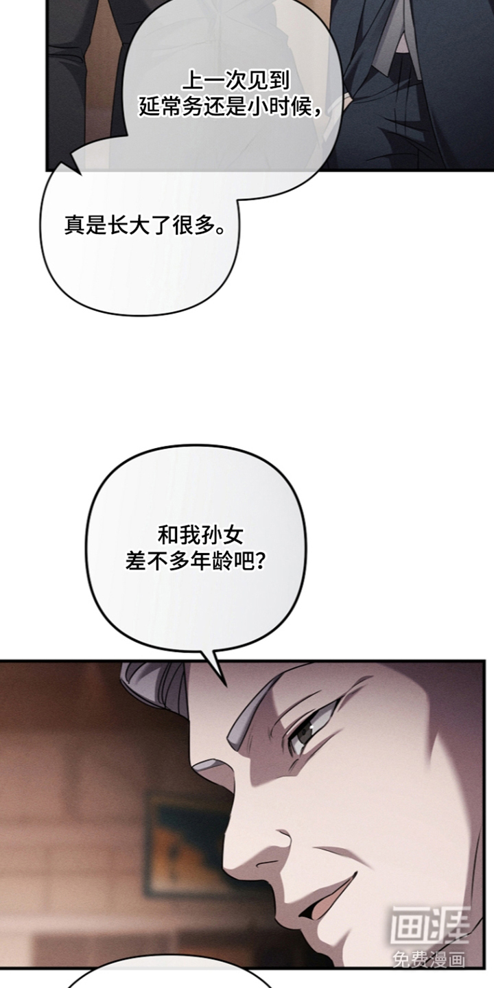第16话20