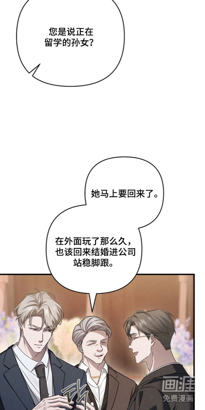 第16话21
