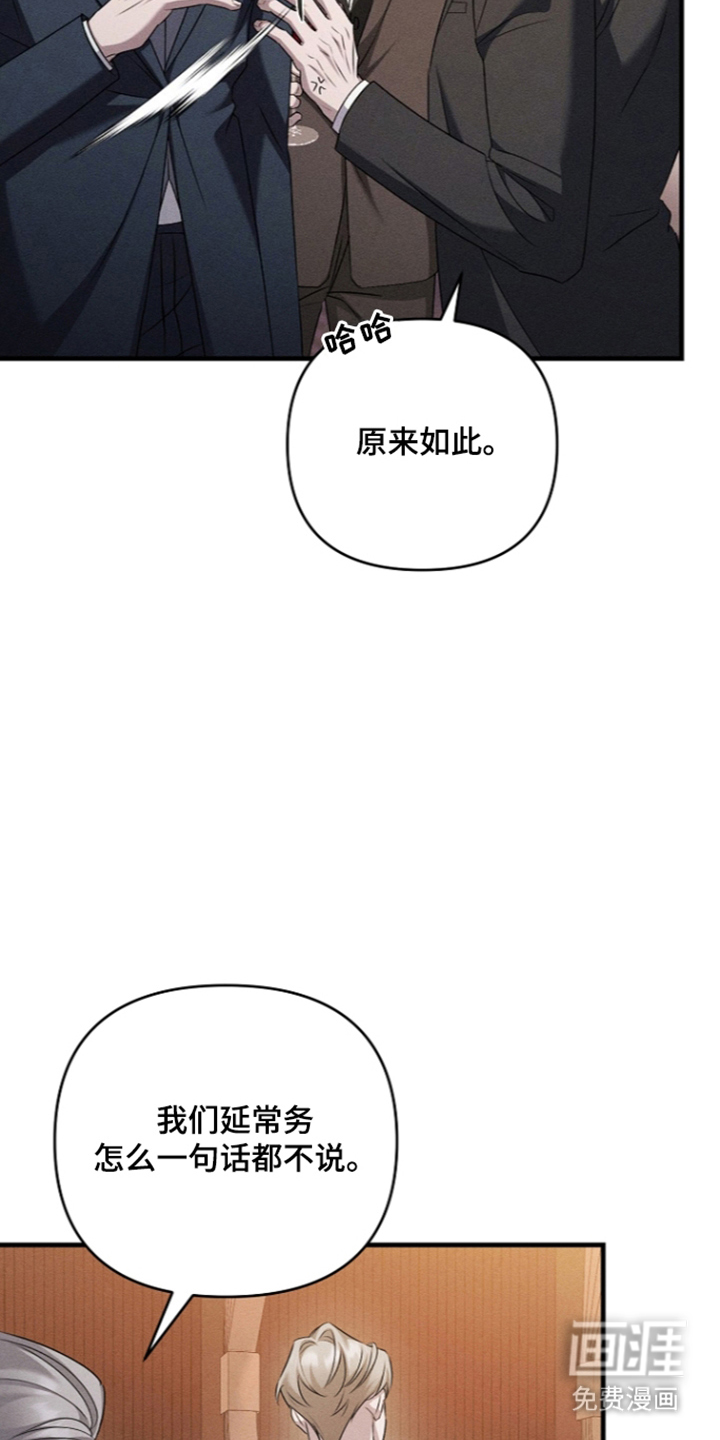 第16话22
