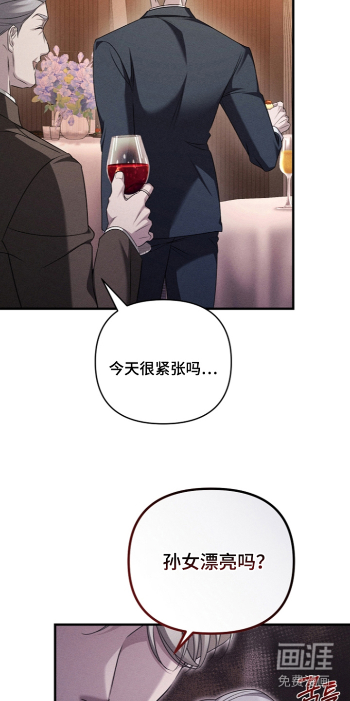 第16话23