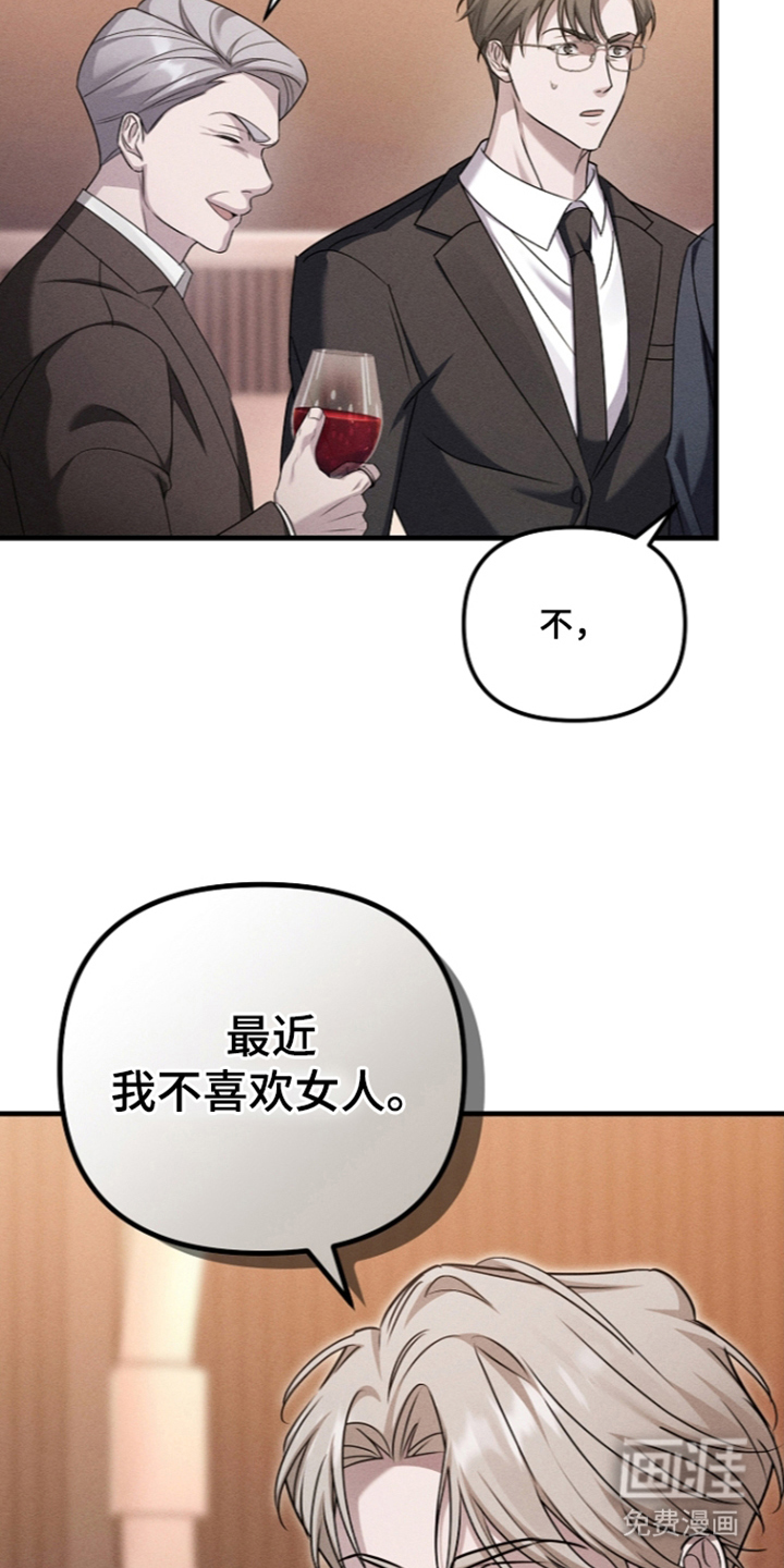第16话25