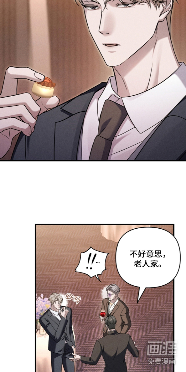 第16话26