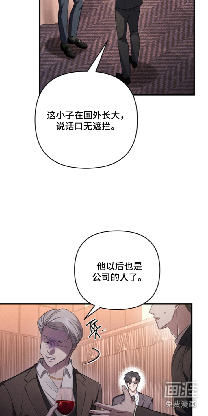第16话27