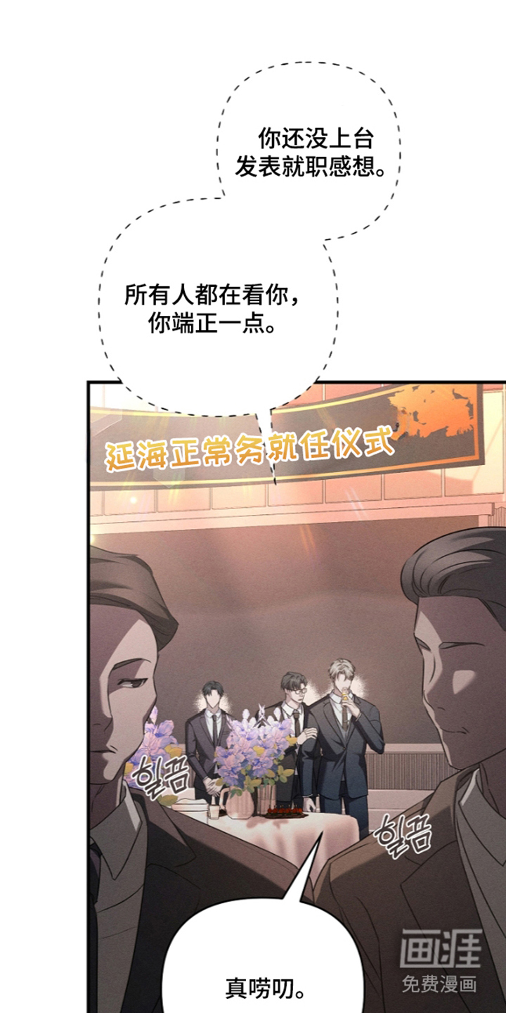第16话3