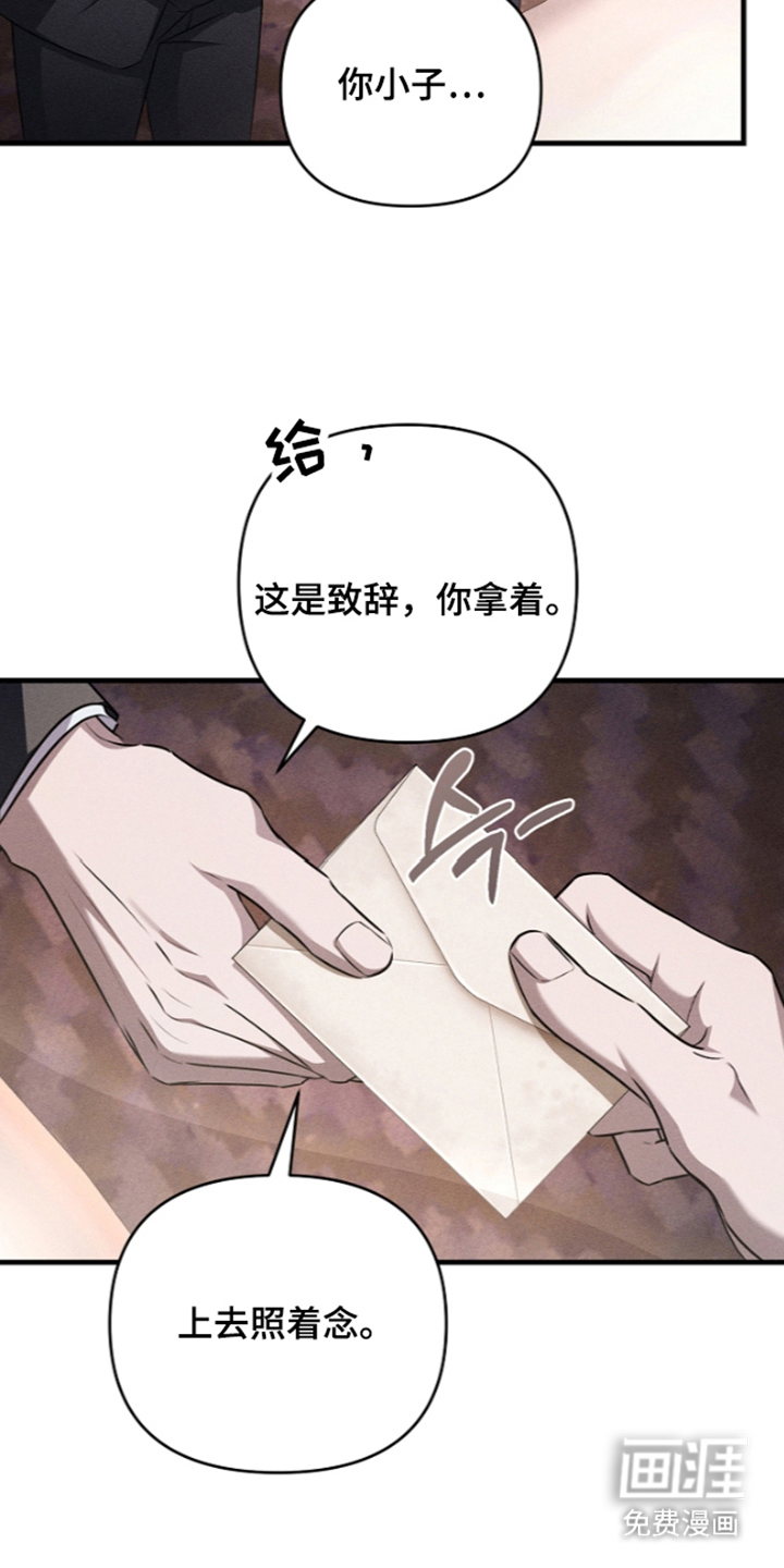 第16话5